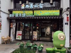 -鼓楼(西湖风景名胜区)