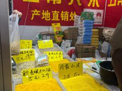 -中国农业博物馆