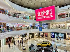 -万达广场(大明宫店)