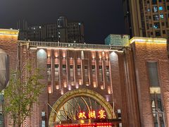 -双湖宴·湖北菜(文化路店)