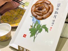 -北京全聚德(玉泉路店)