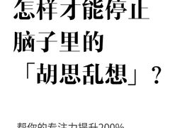 -德瑞姆心理咨询旗舰店