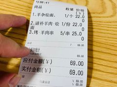 -牛记烩面(七星西路店)