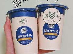 -扬大康源乳业鲜奶吧(大学北路店)