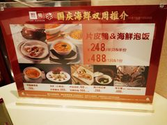 -利苑酒家(金宝店)