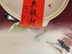 -久宴·天目湖大鱼头(恐龙园店)