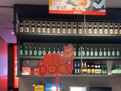 -管氏翅吧(地安门创始店)