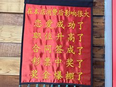 -苗湘食府(十年店)