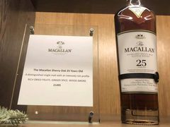 -Opp Macallan Distillery