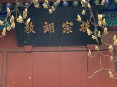 -万寿八仙宫