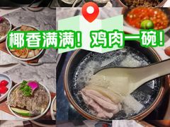 -大头椰·海南椰子鸡火锅(思明万象城店)