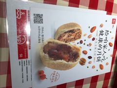 -西贝(上海我格广场店)