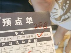 -霸王茶姬(正佳广场店)