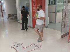 -上海市徐汇区口腔医院