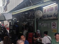 -多春茶室