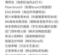 -威高广场
