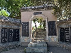 -北宫国家森林公园