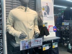-迪卡侬(越秀公园店)