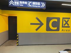 -P1泥炉烤肉(市桥富华东路店)