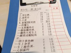 -港升鱼师傅·中山脆肉鲩