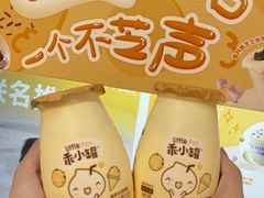 -一只酸奶牛(时代天街A馆店)