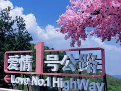 -焦作青龙峡风景名胜区