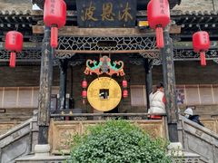 -平遥古城