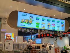 -桂桂茶(滨江百联店)