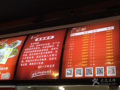 -七星椒卤菜(三圣宫店)