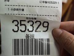-麦当劳(虹桥南丰城店)