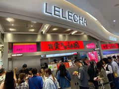门面-LELECHA乐乐茶(新街口大洋店)