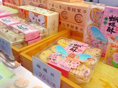 -矮子馅饼(大成路店)