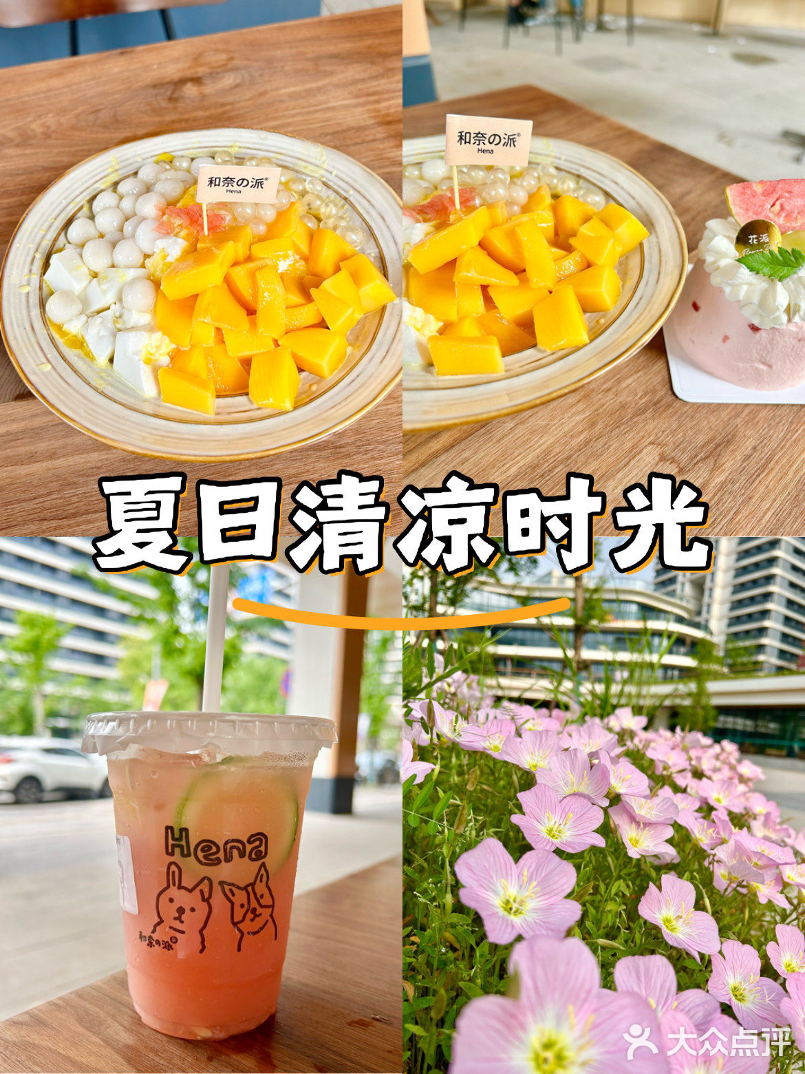 在上虞 今日份的清新打卡