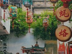 -汕头市小公园