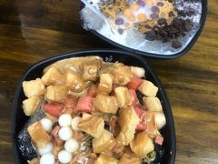 -串妹花式冰粉(乐山总店)