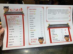 菜单-庆合府重庆大排档(紫都城店)