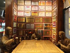 -新兴园饺子馆(河南街店)