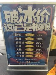 -理肤印象·个人皮肤管理中心