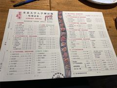 菜单-东北小板凳地摊烧烤(泰来街店)