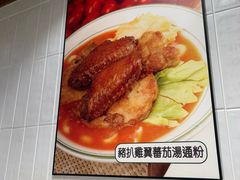 -华嫂冰室(湾仔店)