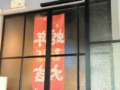 -任兴记(定西路店)