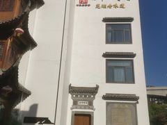 -四季春(美食街店)