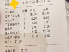 -狮王府淮扬菜(新街口友谊店)