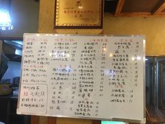 -富正毅三下锅(体育馆店)