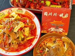 -蜀川川破店·江湖菜·烧烤(北京首店)