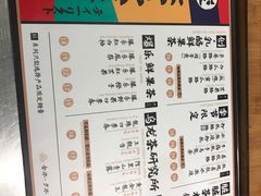 菜单-LELECHA乐乐茶(美罗城店)