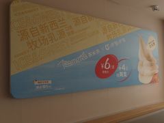 -呷哺呷哺 黄金牧场 (中发百旺店)