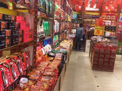 -陈昌银麻花(较场口夜市店)
