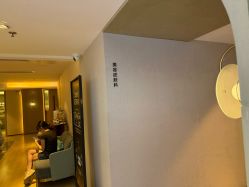 -北京漾格医疗美容医院