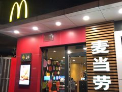 -麦当劳(王顶堤店)